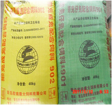獭兔成兔、仔兔配合饲料